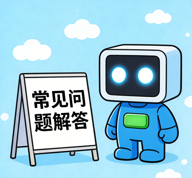 深圳恒盛注册常见问题